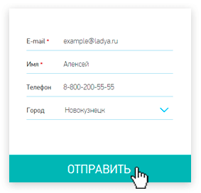 Шаг 3 — Оформление заказа