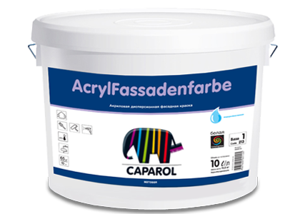 Краска Caparol Akryl Fassadenfarbe