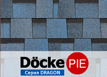 - Ламинированная черепица Docke DRAGON