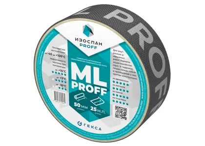Изоспан ML proff