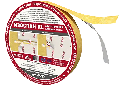 Изоспан KL