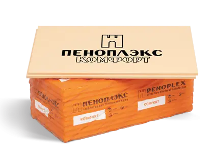 Экструзионный пенополистирол ПЕНОПЛЭКС КОМФОРТ®
