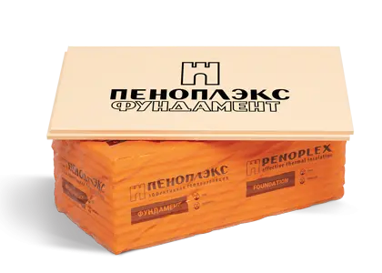 Экструзионный пенополистирол ПЕНОПЛЭКС ФУНДАМЕНТ®