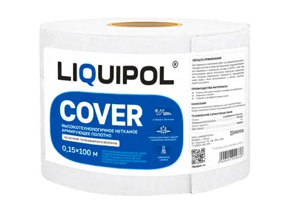 Армирующая ткань LIQUIPOL COVER (0,15×100 м)