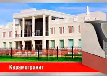 Объекты с применением керамогранитных плит КраспанКерамогранит