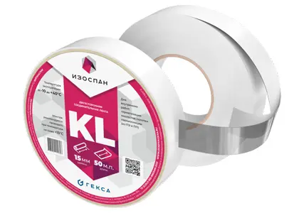 Изоспан KL+