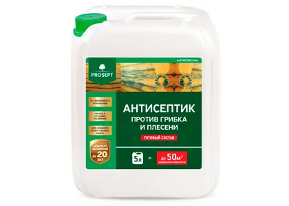 PROSEPT АНТИПЛЕСЕНЬ (5 л.) Антисептик универсальный против грибка и плесени PROSEPT АНТИПЛЕСЕНЬ (5 л.) Антисептик универсальный против грибка и плесени