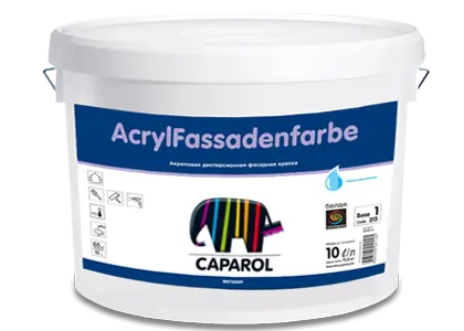 Краска Caparol Akryl Fassadenfarbe