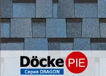 Ламинированная черепица Docke DRAGON