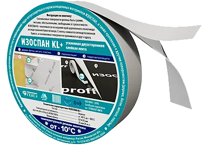 Изоспан KL+ Изоспан KL+