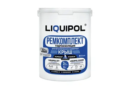 Ремкомплект LIQUIPOL Mini 3кг