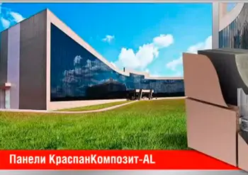 Объекты с применением алюминиевых композитных панелей КраспанКомпозит AL